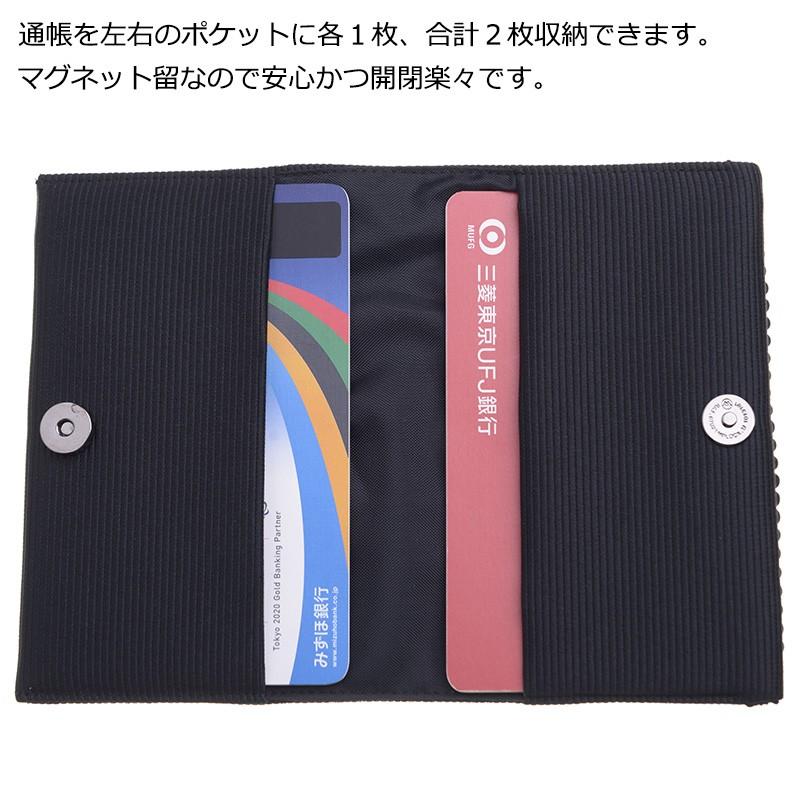 aurora 通帳ケース 日本製 通帳入れ パスポート収納ケース おしゃれ