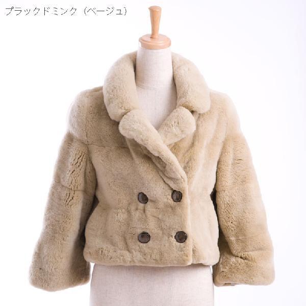 aurora ミンクファーショートジャケット 毛皮 A直送 : アウローラ