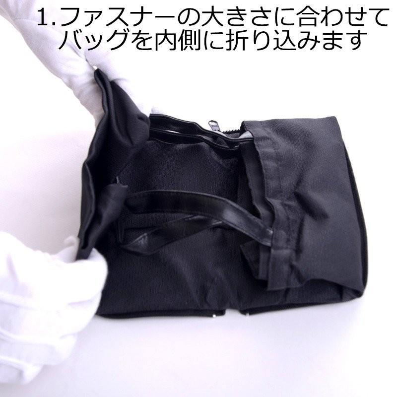 aurora 折り畳みブラックフォーマルサブバッグ日本製 A4対応
