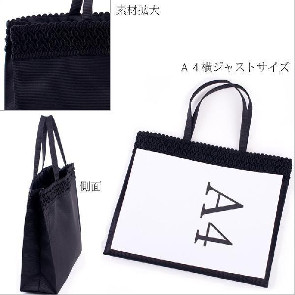 aurora(ファッション) サブバッグ A4横型 パーティー ブラック aurora(ファッション) サブバッグ A4横型 パーティー ブラック
