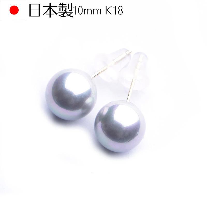 aurora 日本製10mmシルバーグレー本貝パールK18ポストピアス シリコン 