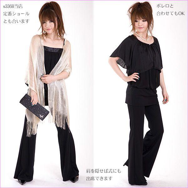 パンツドレス 結婚式 キャミトップスパーティードレス D2203 アウローラ フォーマル Yahoo 店 通販 Yahoo ショッピング