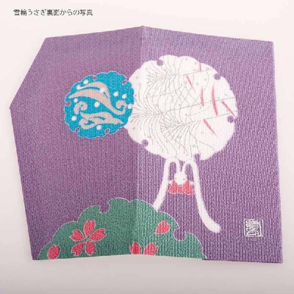 aurora ふくさ 袱紗 辻村寿三郎デザイン友禅染 花うさぎ4種 箱付き