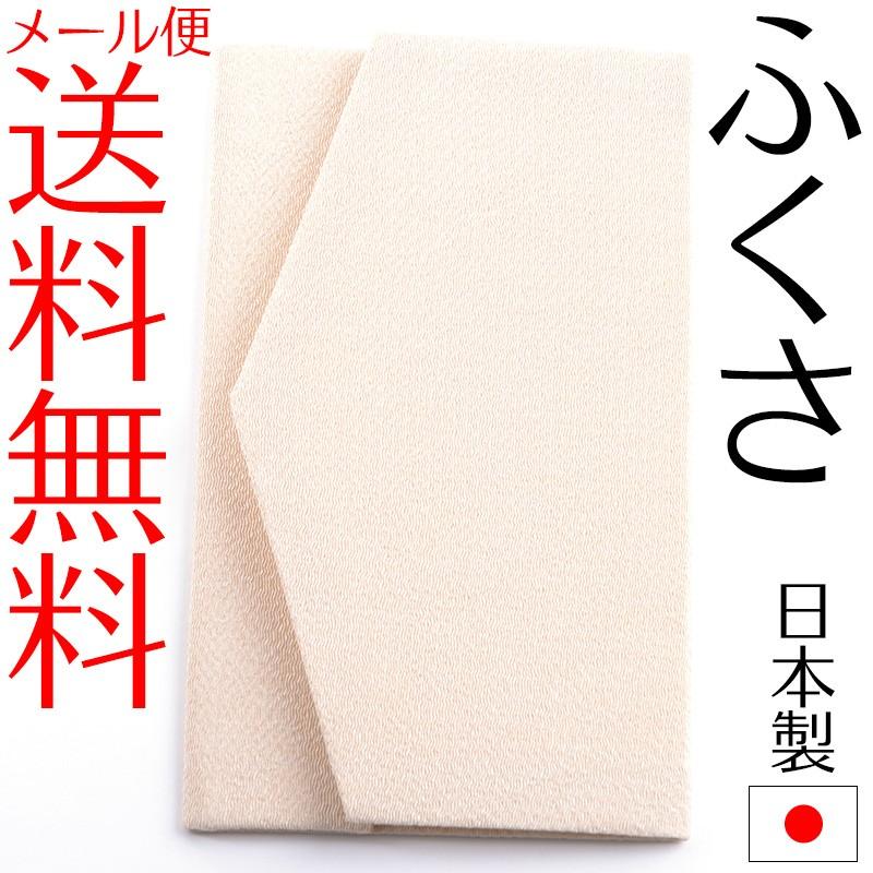 袱紗 ふくさ 無地 結婚式 慶弔両用 日本製 ちりめん 男性用 女性用 紫 おしゃれ｜auro｜12