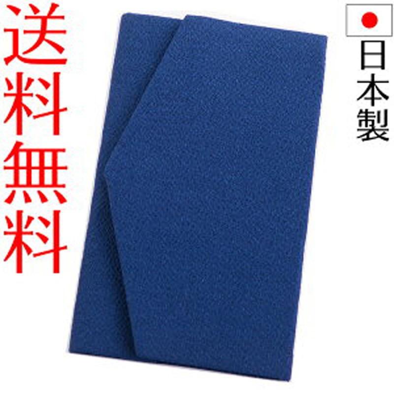 袱紗 ふくさ 無地 結婚式 慶弔両用 日本製 ちりめん 男性用 女性用 紫 おしゃれ｜auro｜13