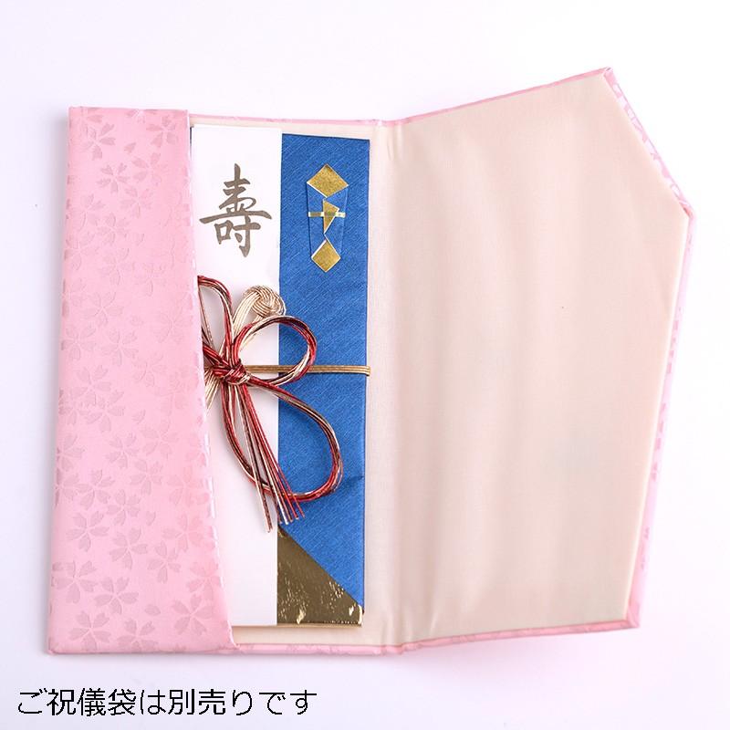 aurora ふくさ 袱紗 セット 綸子慶弔両用2枚 日本製 結婚式 慶弔両用