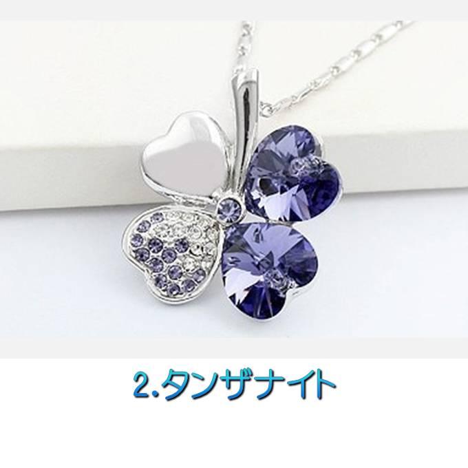 クーポンで10%OFF ネックレス レディース スワロフスキー クーポンで10%OFF ネックレス レディース スワロフスキー