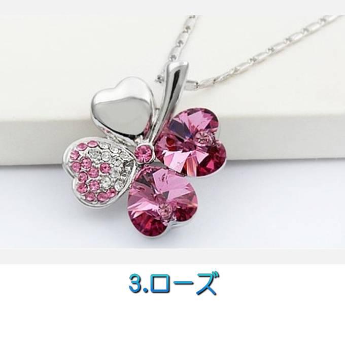 クーポンで10%OFF ネックレス レディース スワロフスキー クーポンで10%OFF ネックレス レディース スワロフスキー