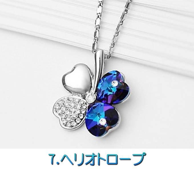 クーポンで10%OFF ネックレス レディース スワロフスキー クーポンで10%OFF ネックレス レディース スワロフスキー
