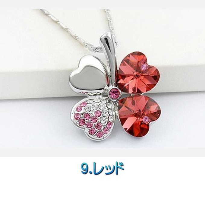 クーポンで10%OFF ネックレス レディース スワロフスキー クーポンで10%OFF ネックレス レディース スワロフスキー