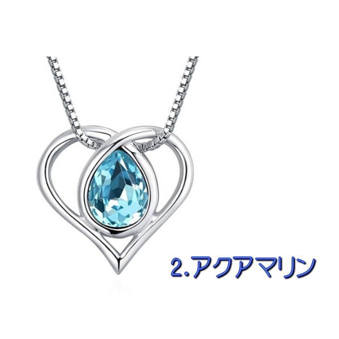 ネックレス レディース スワロフスキー ティアドロップ ハート カラー4色 大粒 綺麗 大人 可愛い シンプル プレゼント ギフト |  | 02