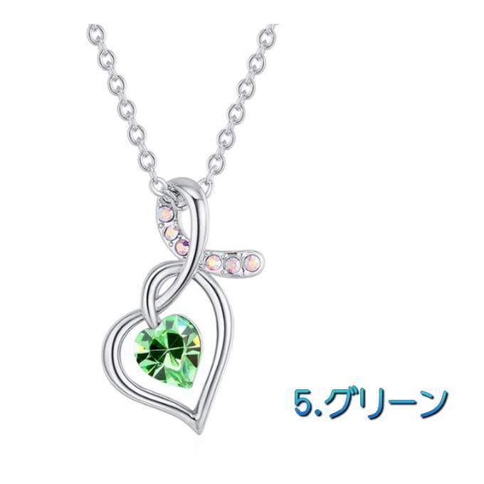 クーポンで10％OFF ネックレス レディース スワロフスキー ハート 果実 