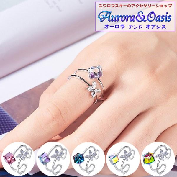 クーポンで10％OFF リング レディース スワロフスキー キューブ＆フラワー ローズ ヴィトレイルライト サイズフリー シンプル プレゼント ギフト | 