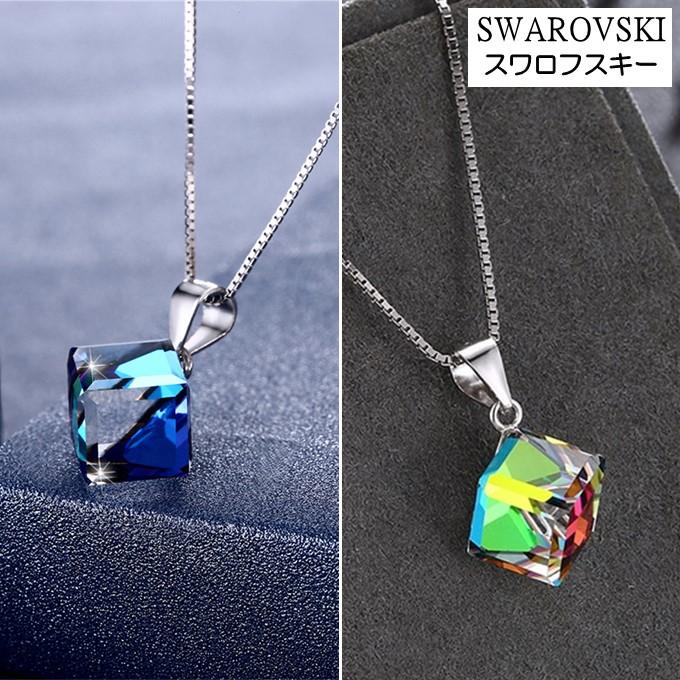 ネックレス レディース スワロフスキー キューブ バミューダブルー ヴィトレイルミディアム かっこいい シンプル オフィスで使える 冬 クリスマス Al0501 アクセサリー Aurora Oasis 通販 Yahoo ショッピング