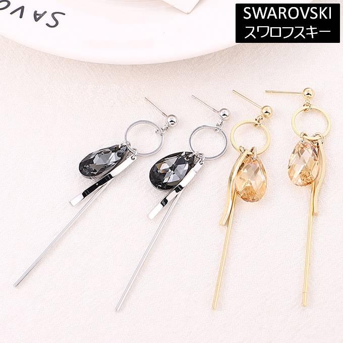 ピアス レディース スワロフスキー ドロップ＆タッセル シャンパン ブラック 黒 スタッド 大粒 シンプル プレゼント ギフト | 