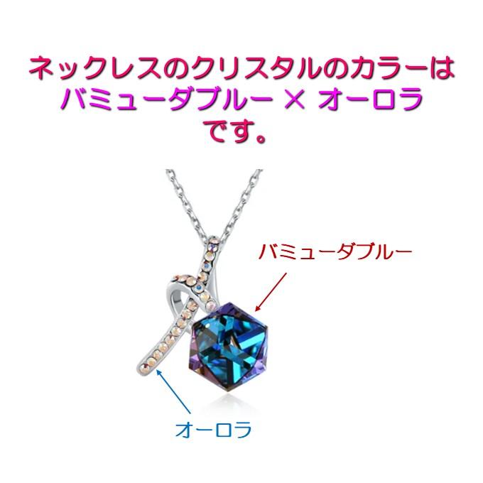 クーポンで10%OFF ジュエリーセット スワロフスキー キューブ クーポンで10%OFF ジュエリーセット スワロフスキー キューブ