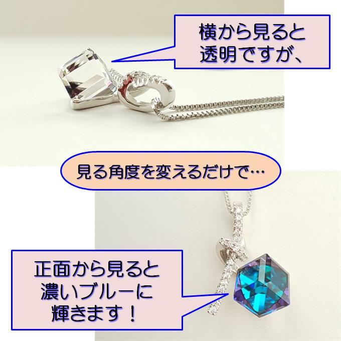 クーポンで10%OFF ジュエリーセット スワロフスキー キューブ クーポンで10%OFF ジュエリーセット スワロフスキー キューブ