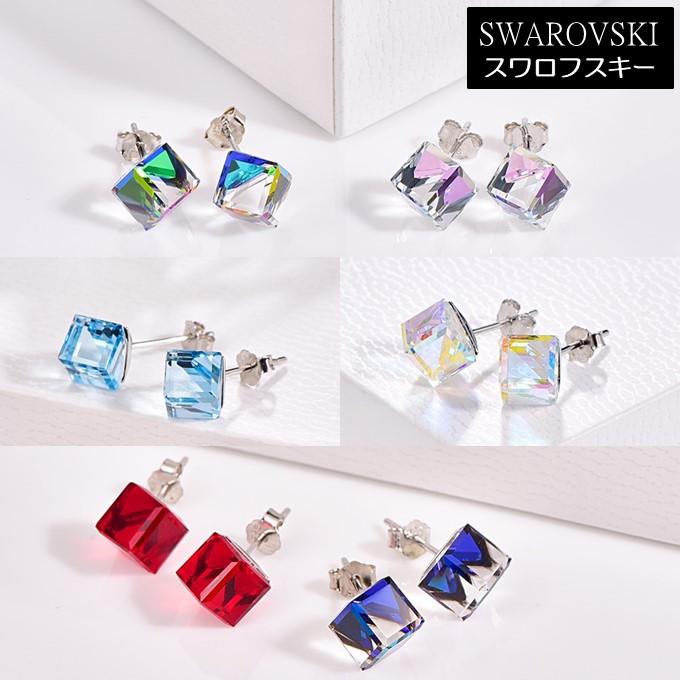 実物 ピアス レディース スワロフスキー キューブ0 6cm カラー6色 スタッド コンバーターでイヤリングに 小粒 上品 かっこいい シンプル 夏コーデ