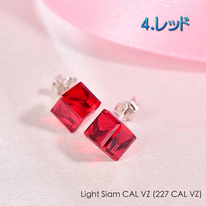 ピアス レディース スワロフスキー キューブ 0.6cm カラー6色 スタッド 小粒 綺麗 シンプル プレゼント ギフト |  | 04