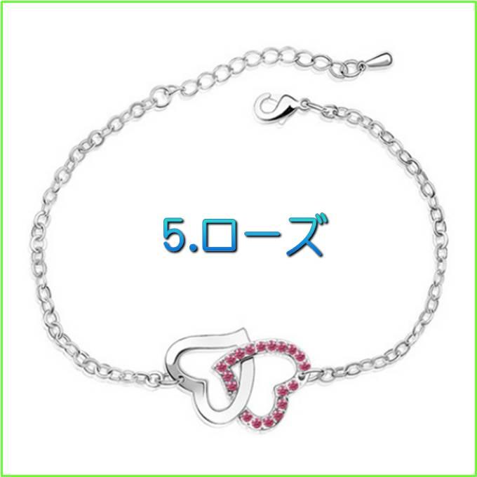 ブレスレット レディース スワロフスキー ダブルハート カラー6色 