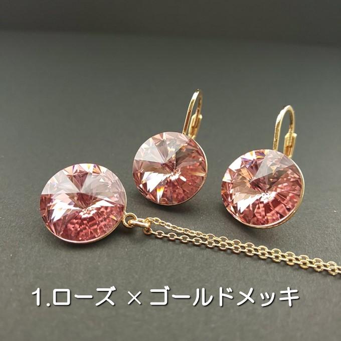 クーポンで10％OFF ジュエリーセット スワロフスキー ラウンド
