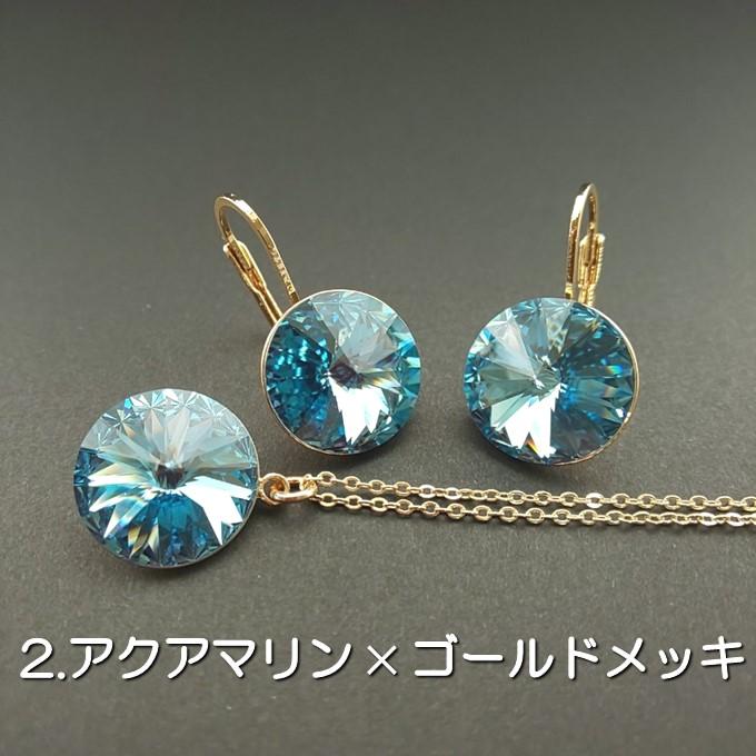 ジュエリーセット スワロフスキー ラウンド カラー5色8種 ネックレス フックピアス 大粒 シンプル プレゼント ギフト |  | 02