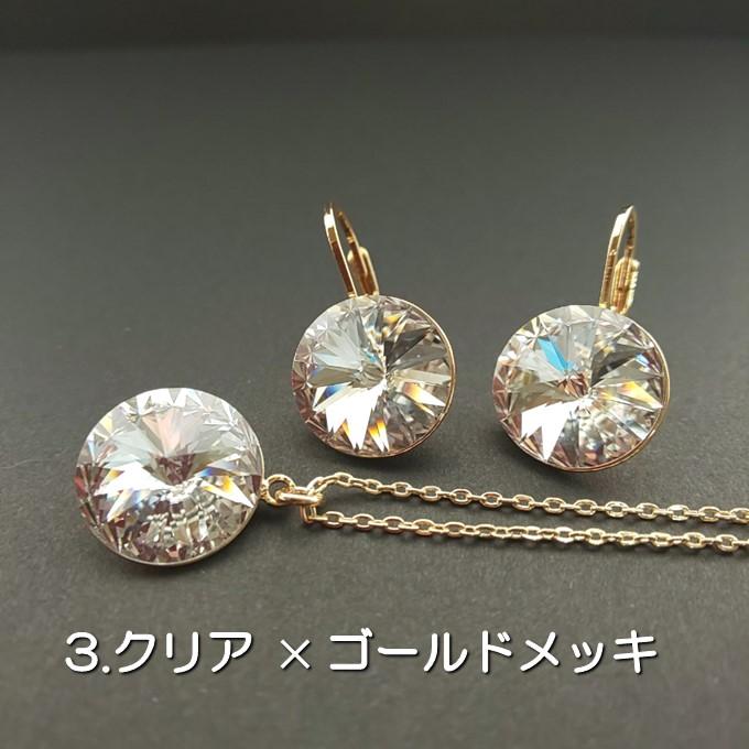 ジュエリーセット スワロフスキー ラウンド カラー5色8種 ネックレス フックピアス 大粒 シンプル プレゼント ギフト |  | 03