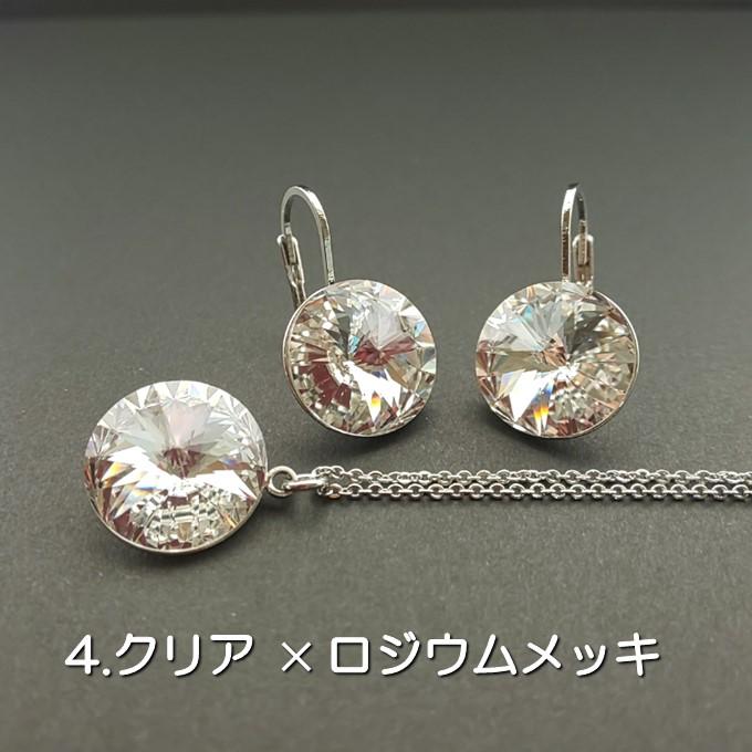 ジュエリーセット スワロフスキー ラウンド カラー5色8種 ネックレス フックピアス 大粒 シンプル プレゼント ギフト |  | 04