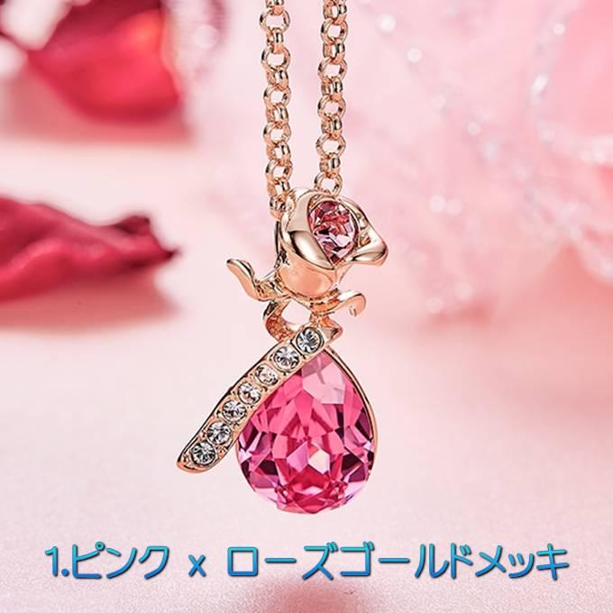 ネックレス レディース スワロフスキー ローズ＆ティアドロップ 薔薇 