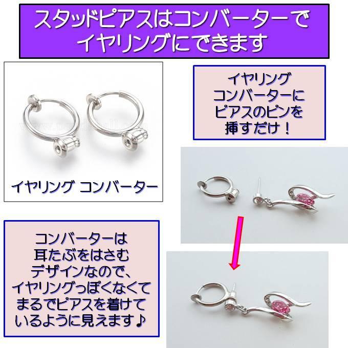 未使用　スワロフスキー　ピアス　ネックレス　2点セット　CRY/GOS 楽天市場】スワロフスキー インフィニティ ピアス ネックレス 2点