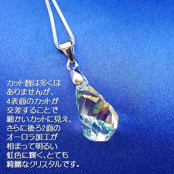 クーポンで10％OFF ジュエリーセット スワロフスキー ウォーター