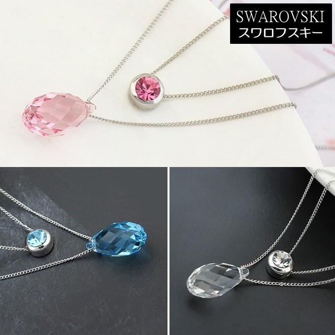 スワロフスキーネックレス2本セット deaflink.com
