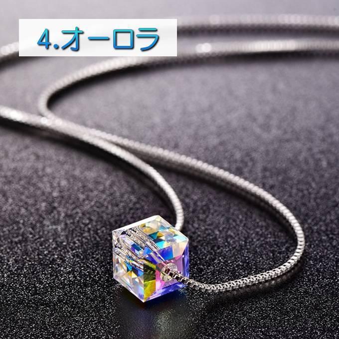 ネックレス レディース スワロフスキー キューブ カラー5色 ネックレス レディース スワロフスキー キューブ カラー5色