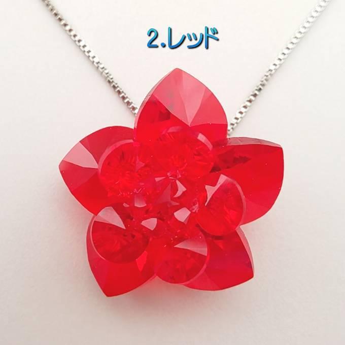 最高級✨フラワー✨ゴールド✨ネックレス✨ゴージャス✨豪華✨ピアスブレスレット別売 豪華ルビーレッドジュエリーセット - ネックレス ピアス ロック