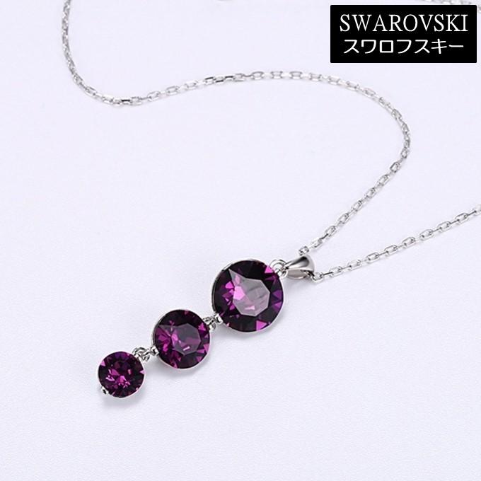 B139★新品/豪華!!スワロフスキー/ネックレス/大粒3本ロング☆社交ダンス SWAROVSKI スワロフスキーエレメント ロングペンダント
