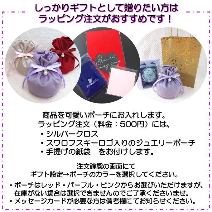 クーポンで10%OFF ブレスレット レディース スワロフスキー クーポンで10%OFF ブレスレット レディース スワロフスキー