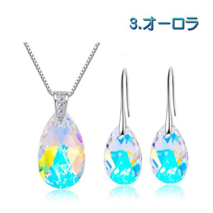 クーポンで10％OFF ジュエリーセット スワロフスキー ウォータードロップ カラー7色 ネックレス フックピアス 大粒 シンプル プレゼント ギフト |  | 03