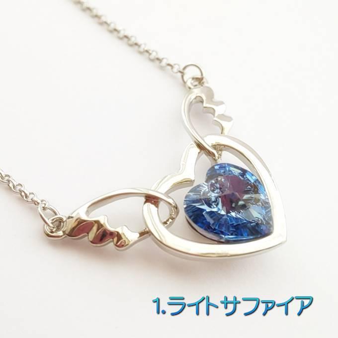 ジュエリーセット スワロフスキー エンジェルハート ネックレス スタッドピアス 可愛い プレゼント ギフト |  | 03