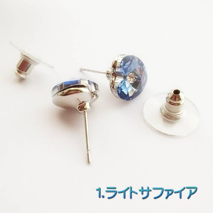 ジュエリーセット スワロフスキー エンジェルハート ネックレス スタッドピアス 可愛い プレゼント ギフト |  | 04