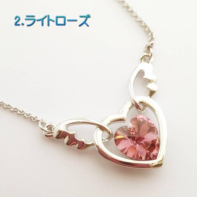 ジュエリーセット スワロフスキー エンジェルハート ネックレス スタッドピアス 可愛い プレゼント ギフト |  | 06