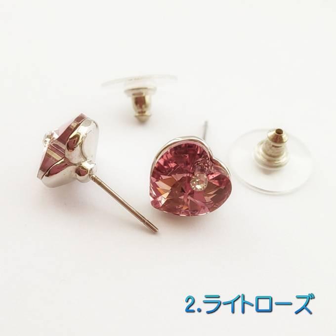 ジュエリーセット スワロフスキー エンジェルハート ネックレス スタッドピアス 可愛い プレゼント ギフト |  | 07