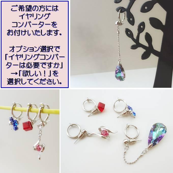 ピアス レディース スワロフスキー キューブオーロラ スタッド コンバーターでイヤリングに 揺れる 綺麗 かっこいい シンプル 冬 クリスマス E アクセサリー Aurora Oasis 通販 Yahoo ショッピング