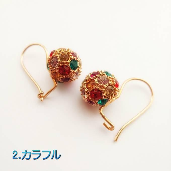 ジュエリーセット スワロフスキー ディスコボール ミラーボール クリア カラフル ネックレス ピアス キラキラ シンプル プレゼント ギフト |  | 07
