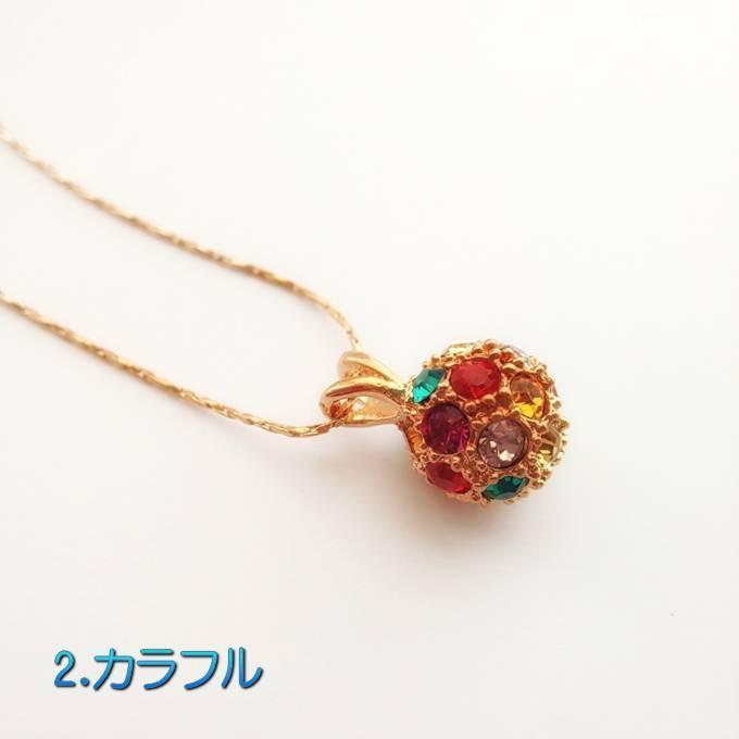 ジュエリーセット スワロフスキー ディスコボール ミラーボール クリア カラフル ネックレス ピアス キラキラ シンプル プレゼント ギフト |  | 06