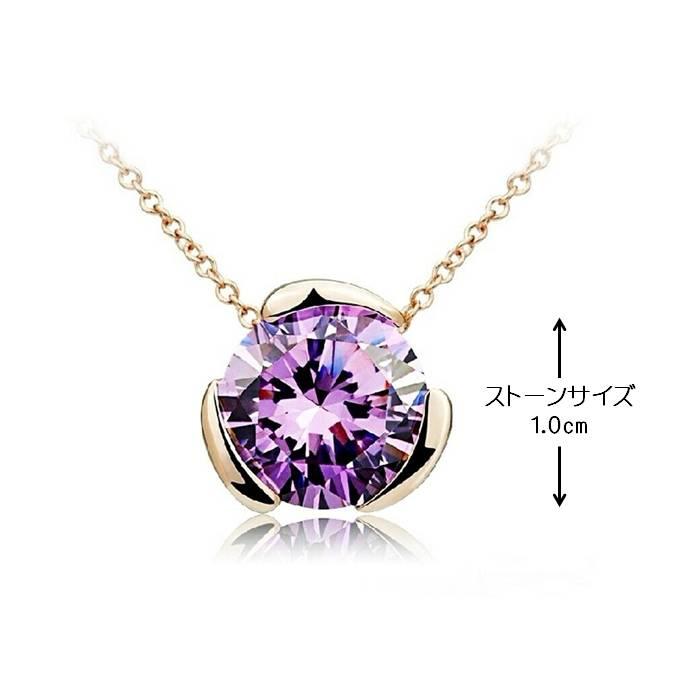 ネックレス レディース スワロフスキー ラウンド アメジスト 紫 18K