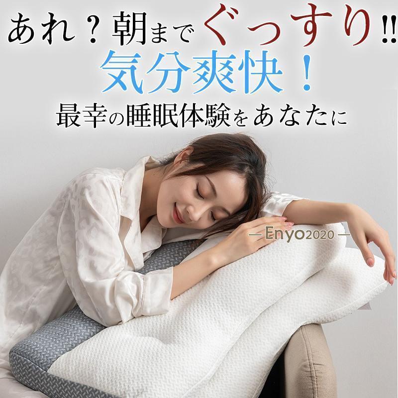 枕 肩こり 首が痛い 低反発枕 まくら マクラ 安眠枕 首こり いびき ストレートネック 寝返り 高め 低め 快眠枕 敬老の日 ギフト プレゼント｜aurora6976｜03