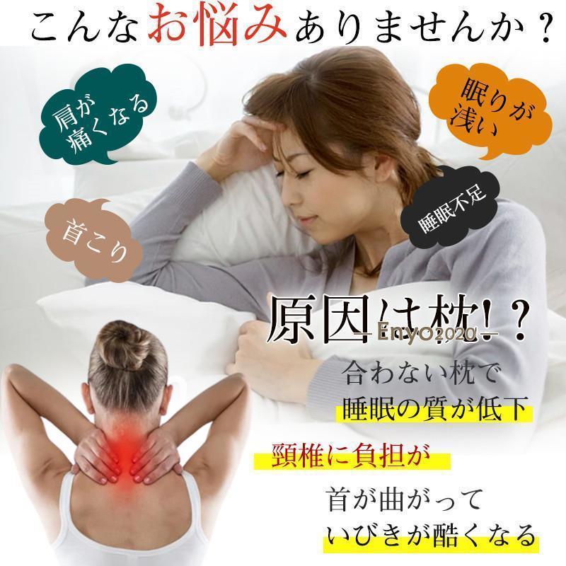 枕 肩こり 首が痛い 低反発枕 まくら マクラ 安眠枕 首こり いびき ストレートネック 寝返り 高め 低め 快眠枕 敬老の日 ギフト プレゼント｜aurora6976｜04