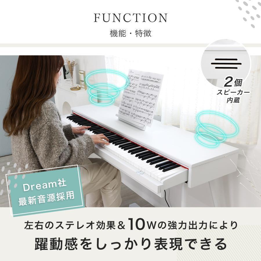 電子ピアノ 88鍵盤 自動演奏付き 引き出し 脚付き 木製 dream 電子ピアノ 88鍵盤 自動演奏付き 引き出し 脚付き 木製 dream