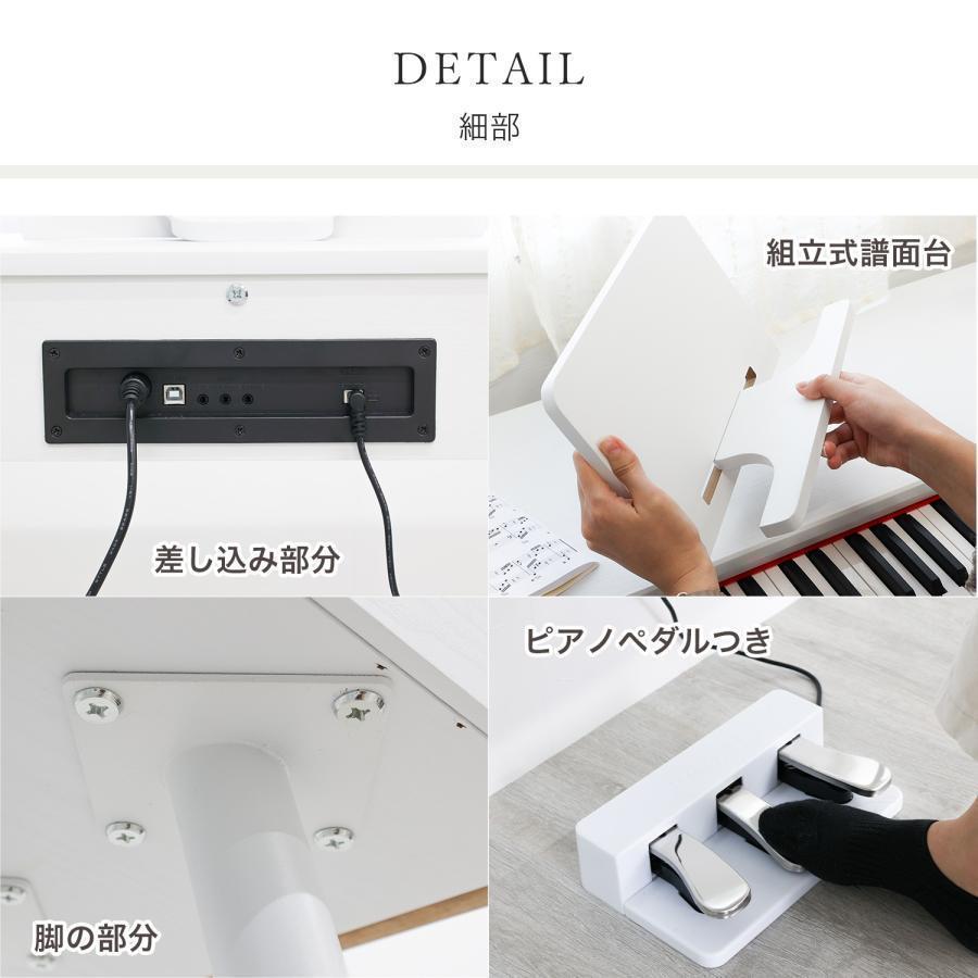 電子ピアノ 88鍵盤 自動演奏付き 引き出し 脚付き 木製 dream 電子ピアノ 88鍵盤 自動演奏付き 引き出し 脚付き 木製 dream