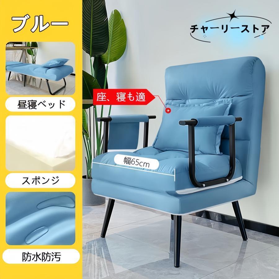 リプロダクト ソファ 一人掛け トーゴ togo 一人用 チェア 椅子 リプロダクト ソファ 一人掛け トーゴ togo 一人用 チェア 椅子